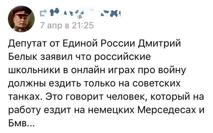 Юмор социальных сетей