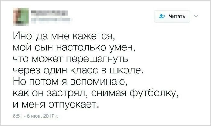Юмор социальных сетей