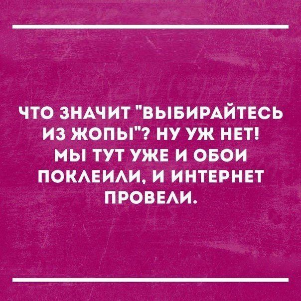 Высказывания с глубоким смыслом