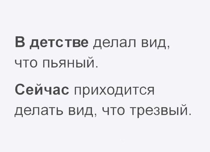 Высказывания с глубоким смыслом