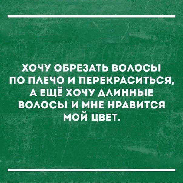 Высказывания с глубоким смыслом