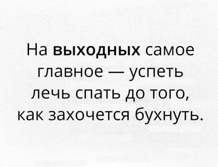 Высказывания с глубоким смыслом