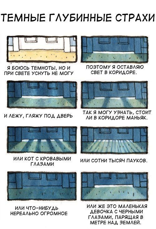 Смешные комиксы