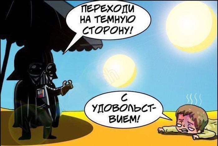 Смешные комиксы
