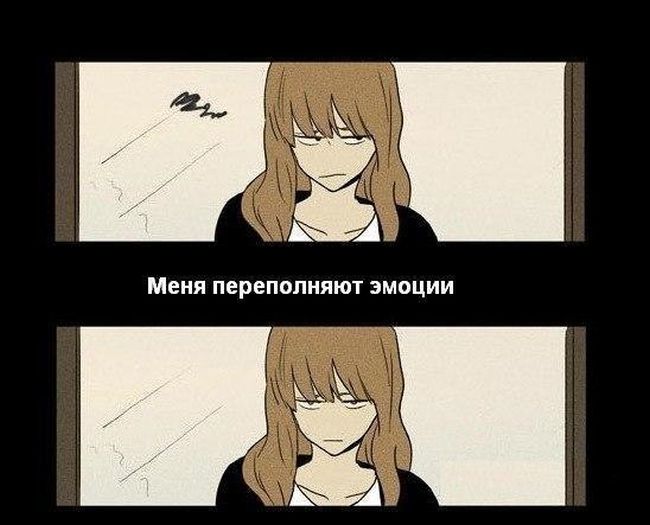 Смешные комиксы