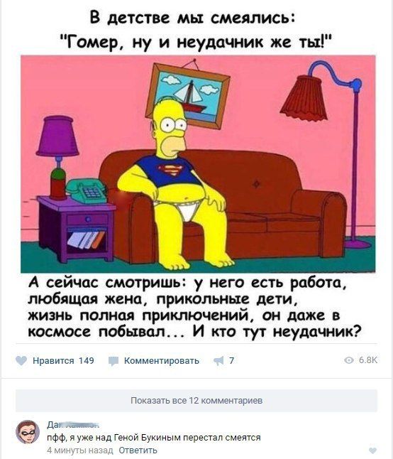 Прикольные картинки