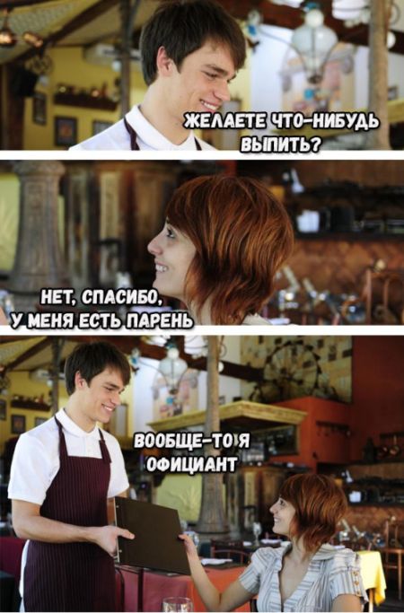 Прикольные картинки