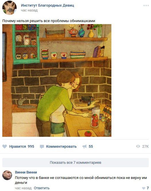 Прикольные картинки