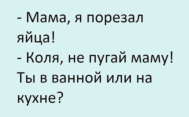 Прикольные картинки