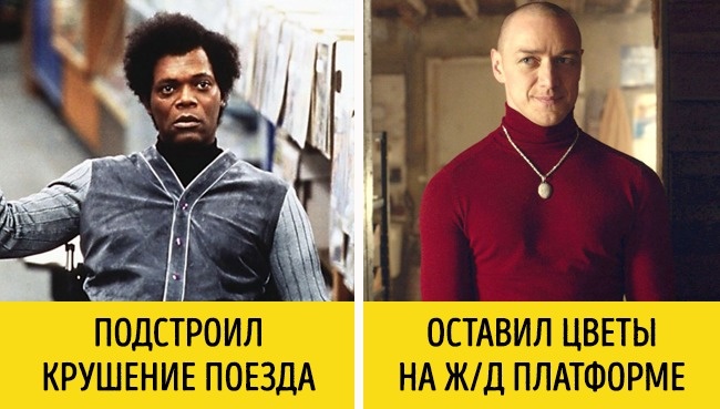 10 фильмов, об истинном смысле которых вы не догадывались