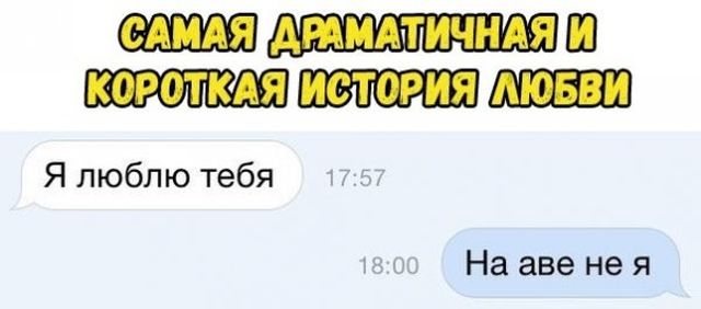 Прикольные картинки