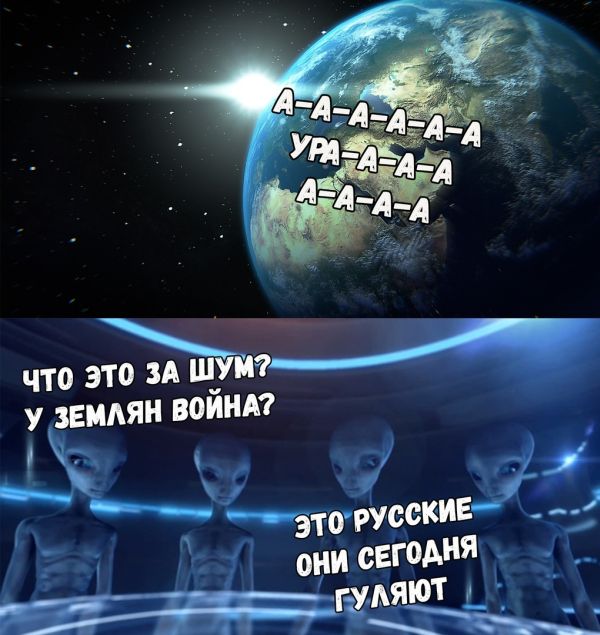 Реакция пользователей сети на матч Россия - Египет