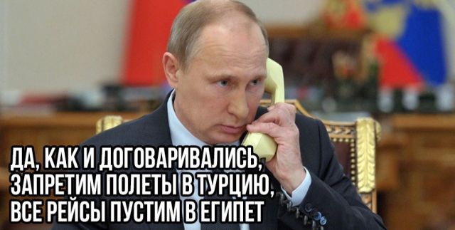Реакция пользователей сети на матч Россия - Египет