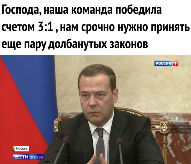 Реакция пользователей сети на матч Россия - Египет