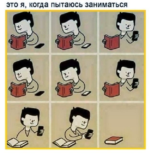 Смешные комиксы