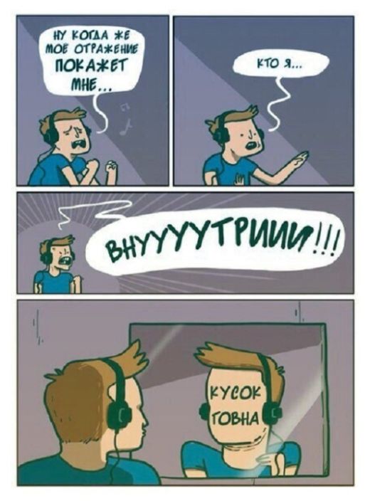 Смешные комиксы