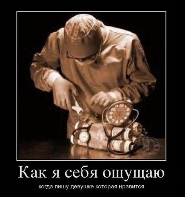 Демотиваторы