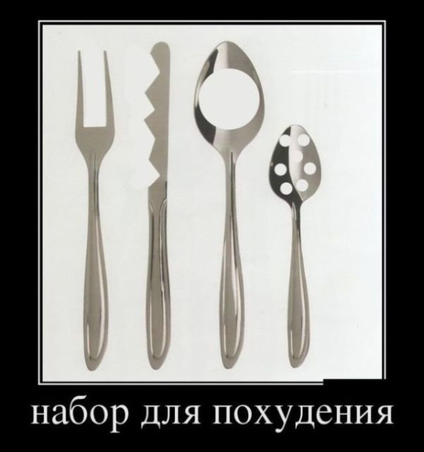 Шутки про лишний вес