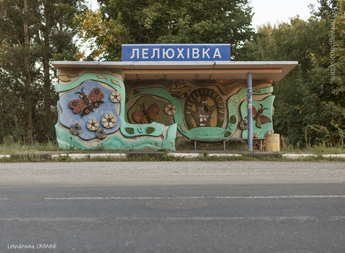 Автобусные остановки времен СССР