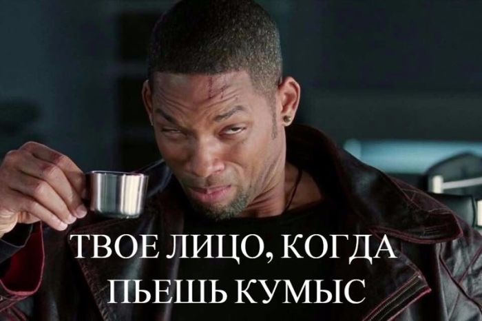 Казахский юмор