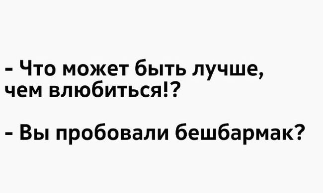 Казахский юмор