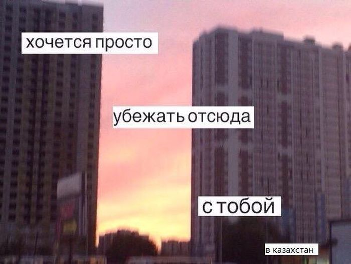 Казахский юмор
