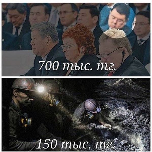 Казахский юмор