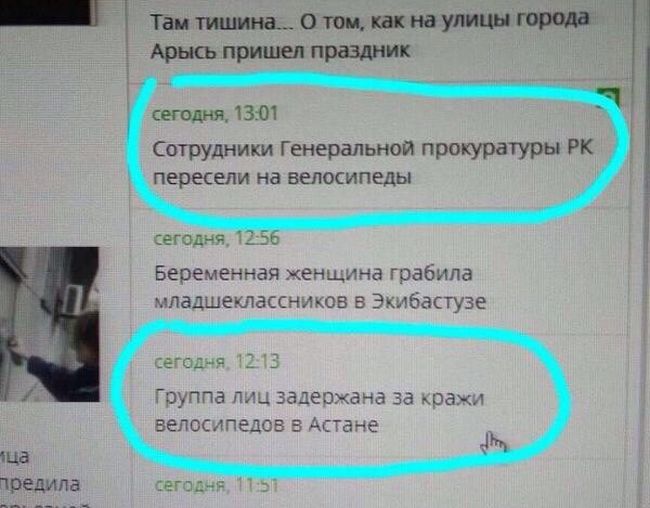Казахский юмор