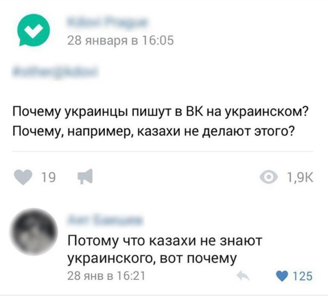 Казахский юмор