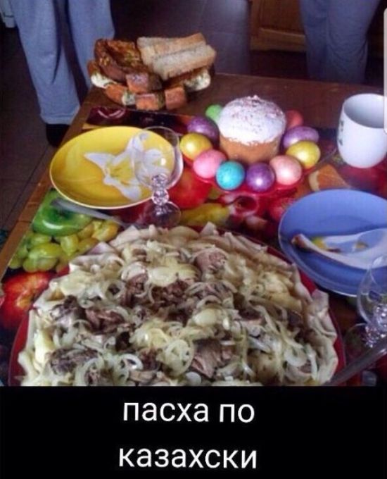 Казахский юмор