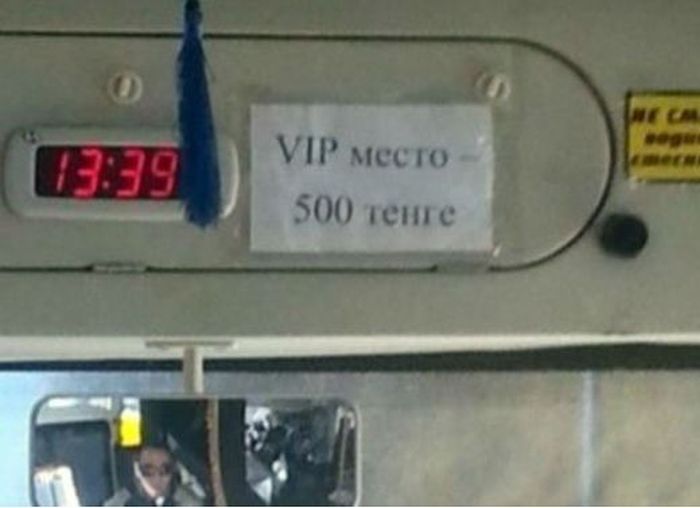 Казахский юмор