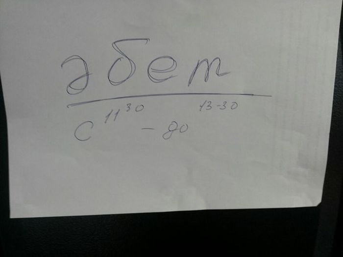 Казахский юмор