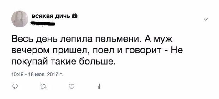 Юмор из соцсетей