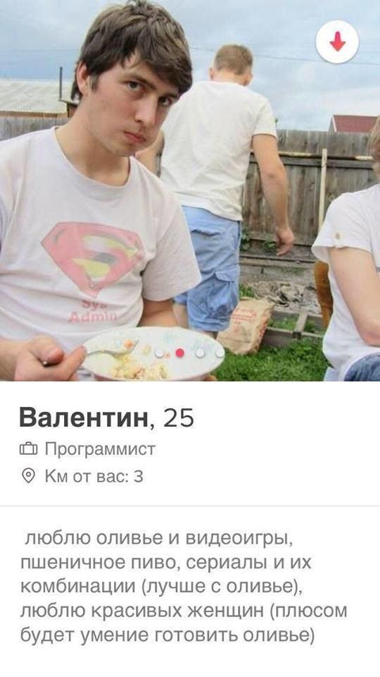 Юмор из соцсетей