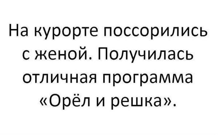 Юмор из соцсетей