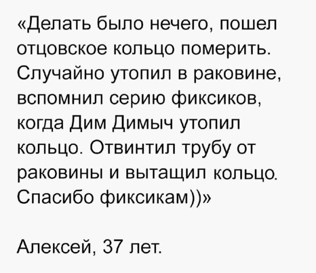 Юмор из соцсетей