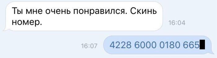 Юмор из соцсетей