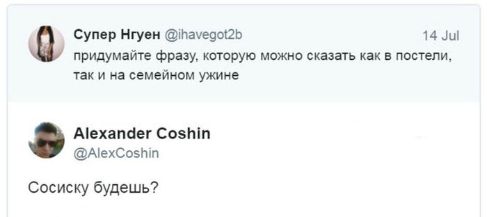 Юмор из соцсетей