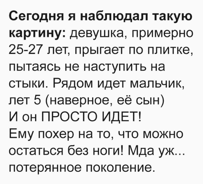 Юмор из соцсетей