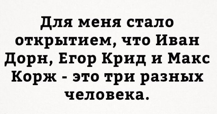 Юмор из соцсетей