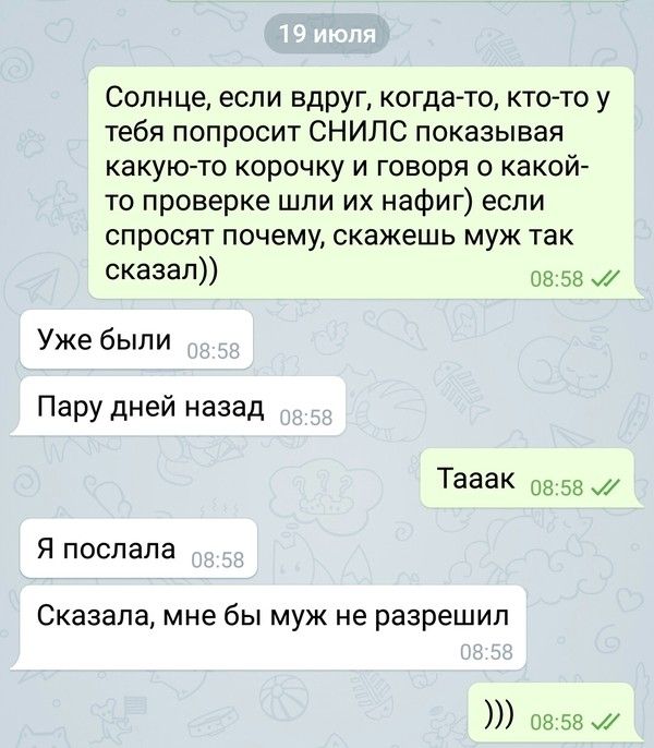 Юмор из соцсетей
