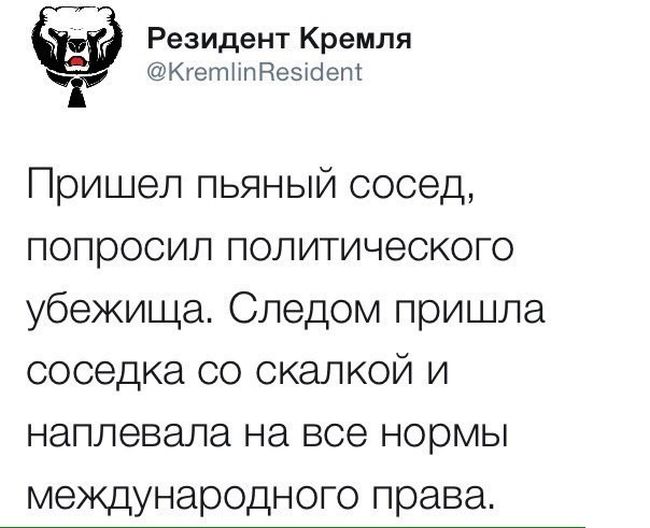 Юмор из соцсетей