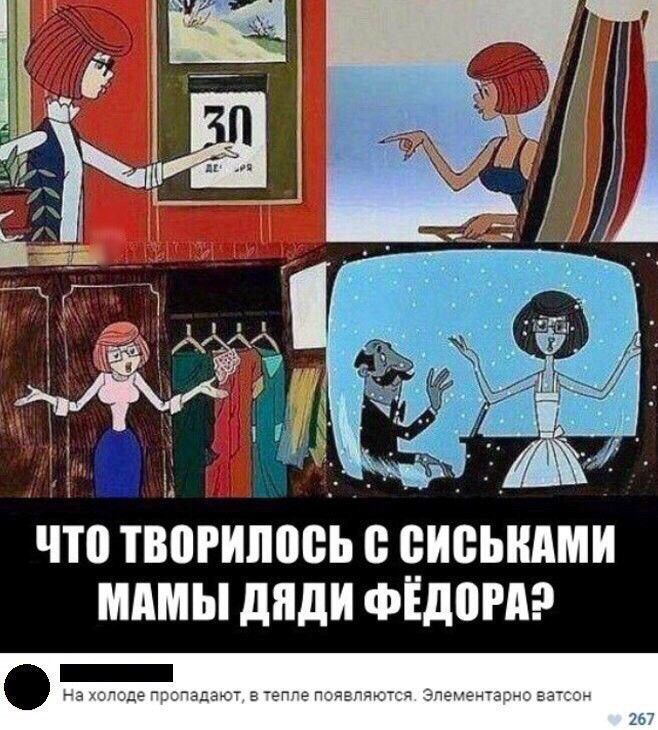 Юмор из соцсетей
