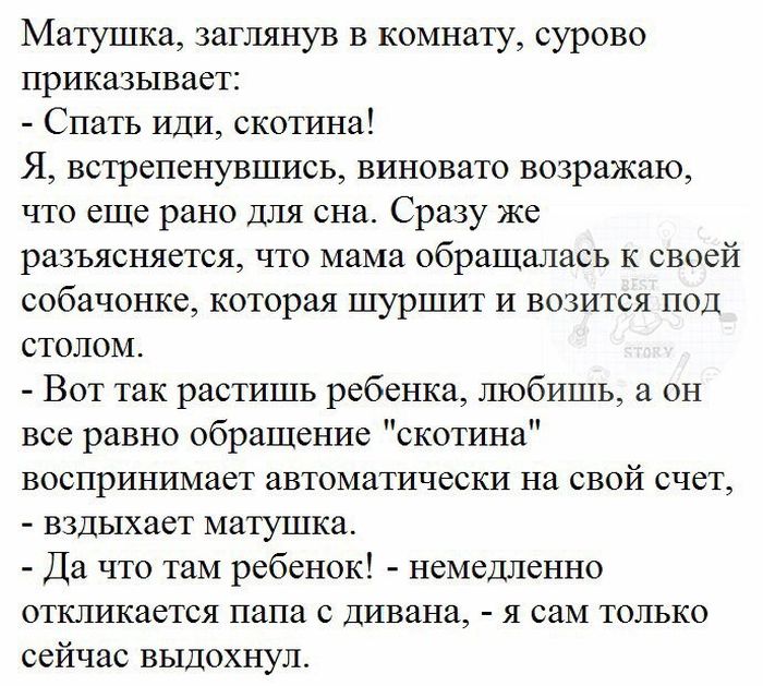 Юмор из соцсетей