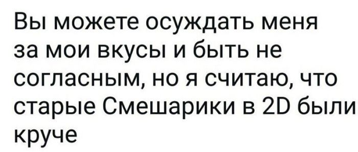 Юмор из соцсетей