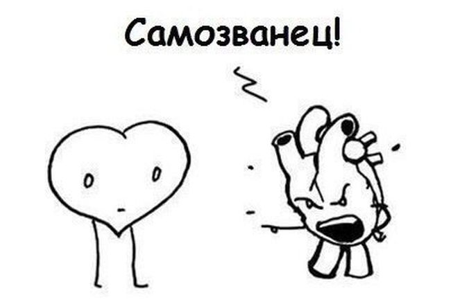Смешные комиксы