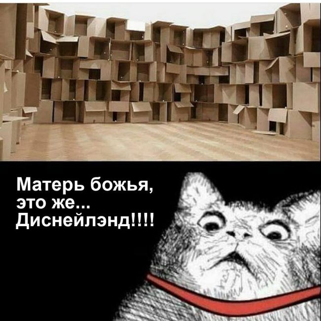 Смешные комиксы
