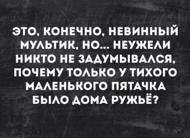 Прикольные картинки