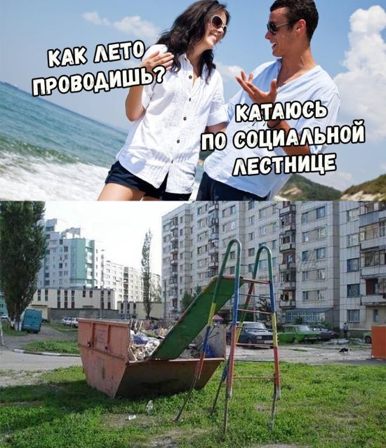 Прикольные картинки