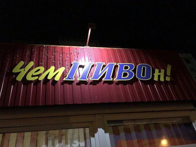 Странности в рекламе